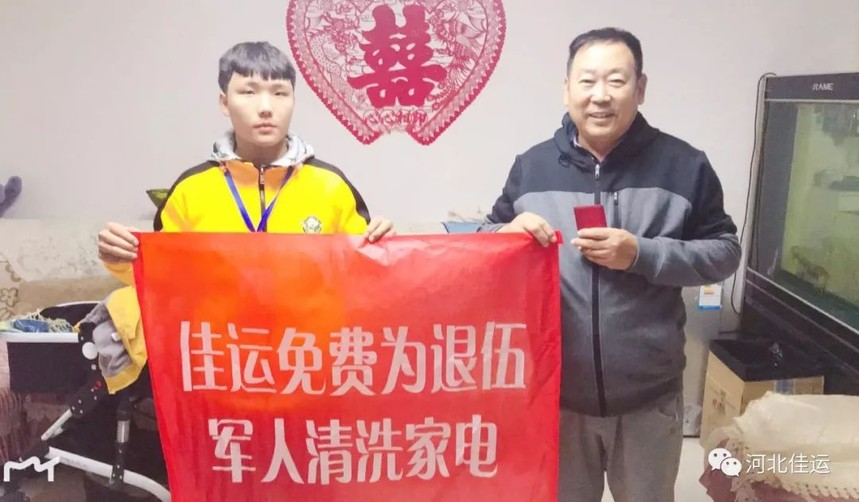 鐵血軍魂，榮譽(yù)致敬