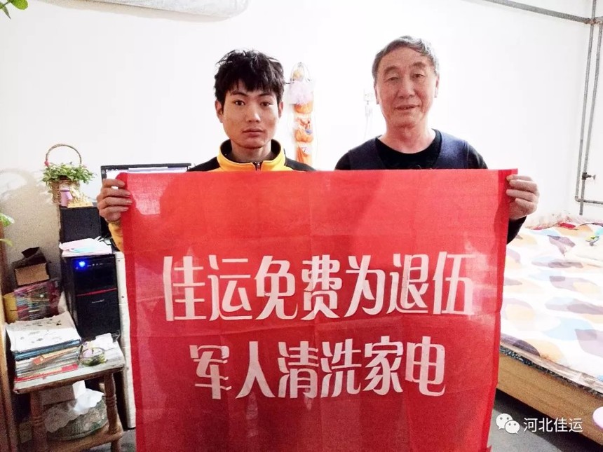 鐵血軍魂，榮譽(yù)致敬